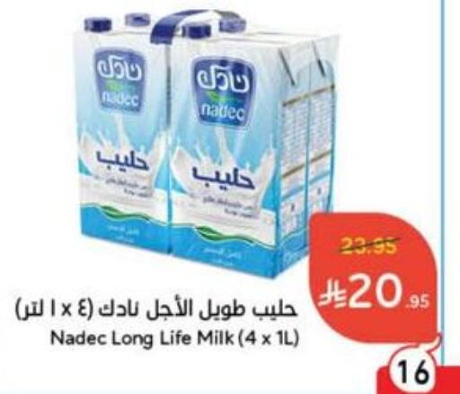 حليب و لبن in هايبر بنده, المملكة العربية السعودية Offers - المملكة العربية السعودية نادك حليب طويل الأمد available at هايبر بنده in مملكة العربية السعودية, السعودية, سعودية - الدوادمي