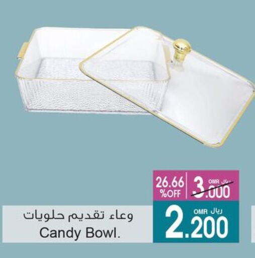 available at A & H in Oman - Muscat