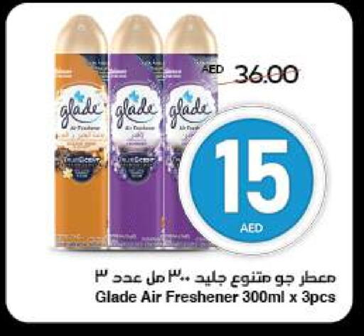 غليد معطر الجو available at سبار هايبرماركت in الإمارات العربية المتحدة , الامارات - الشارقة / عجمان