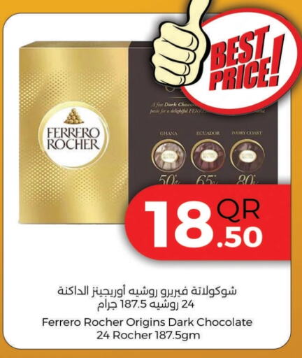 FERRERO ROCHER available at Ahla Mart in Qatar - Al-Shahaniya