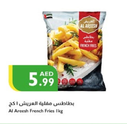 الأطعمة المجمدة in إسطنبول سوبرماركت, UAE Offers - الإمارات العربية المتحدة available at إسطنبول سوبرماركت in الإمارات العربية المتحدة , الامارات - الشارقة / عجمان