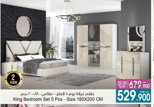 أثاث المنزل in أيه & أتش, عُمان Offers - عُمان available at أيه & أتش in عُمان - صُحار