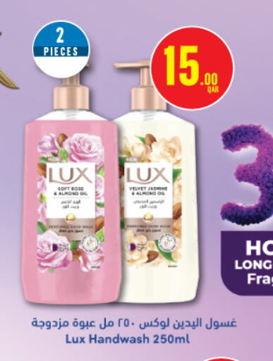 available at Monoprix in Qatar - Al-Shahaniya
