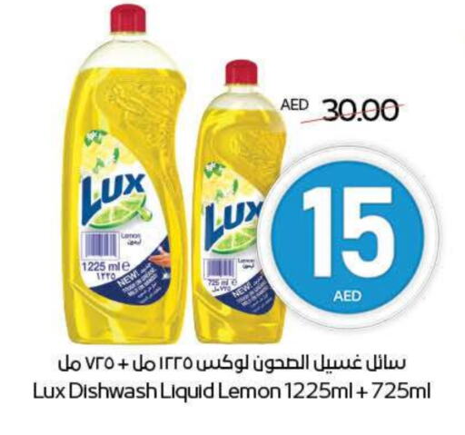 Dishwasher in ADCOOP, UAE Offers - United Arab Emirates LUX available at ADCOOP in UAE - Ras al Khaimah
