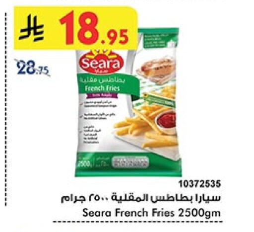 Frozen Food in Bin Dawood, Saudi Arabia Offers - Saudi Arabia SEARA available at Bin Dawood in KSA, Saudi Arabia, Saudi - Abha