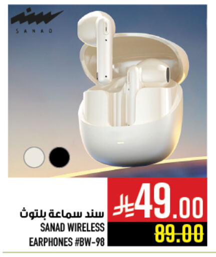 Earphone available at Abraj Hypermarket in KSA, Saudi Arabia, Saudi - Mecca