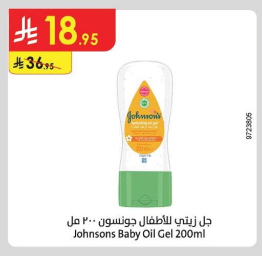 Baby Care in Danube, Saudi Arabia Offers - Saudi Arabia JOHNSONS available at Danube in KSA, Saudi Arabia, Saudi - Al Hasa