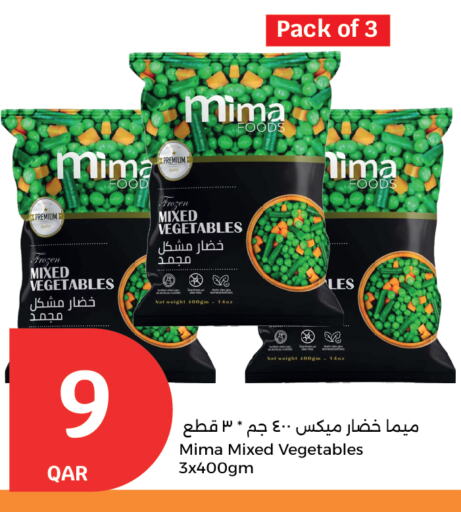 available at سيتي هايبرماركت in قطر - الخور