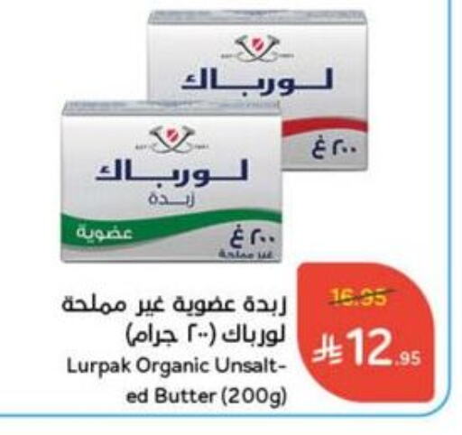 سمنة in هايبر بنده, المملكة العربية السعودية Offers - المملكة العربية السعودية لورباك available at هايبر بنده in مملكة العربية السعودية, السعودية, سعودية - الدوادمي