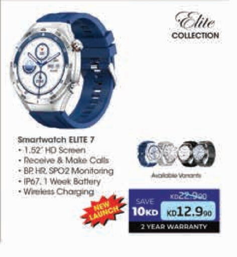 available at Lulu Hypermarket  in Kuwait - Jahra Governorate