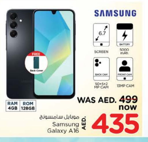 available at Nesto Hypermarket in UAE - Al Ain
