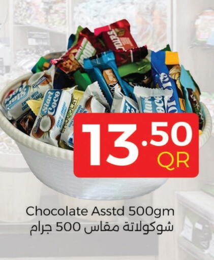 available at Ahla Mart in Qatar - Al Wakra