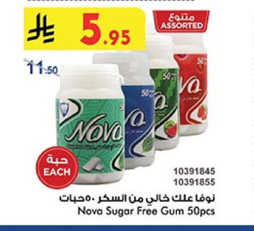 available at Bin Dawood in KSA, Saudi Arabia, Saudi - Khamis Mushait
