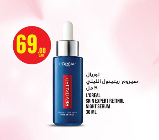 available at Monoprix in Qatar - Al-Shahaniya