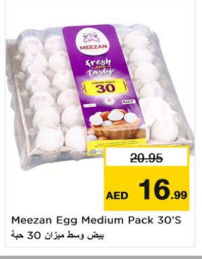 available at Nesto Hypermarket in UAE - Fujairah