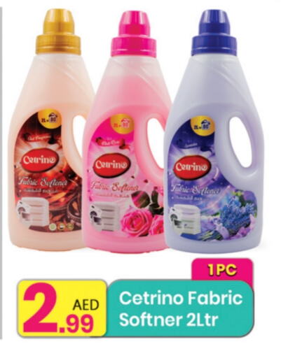 غسل الملابس in مركز كل يوم, UAE Offers - الإمارات العربية المتحدة منعم available at مركز كل يوم in الإمارات العربية المتحدة , الامارات - الشارقة / عجمان