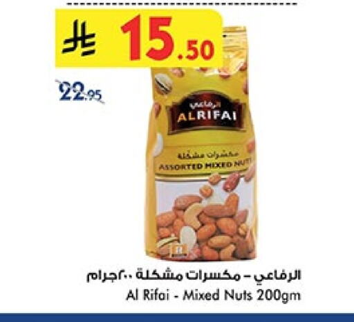 Dried Fruits & Dates in Bin Dawood, Saudi Arabia Offers - Saudi Arabia available at Bin Dawood in KSA, Saudi Arabia, Saudi - Khamis Mushait