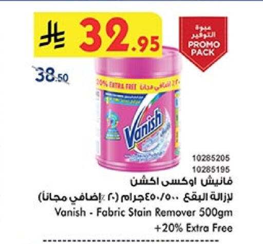 VANISH Bleach available at Bin Dawood in KSA, Saudi Arabia, Saudi - Ta'if