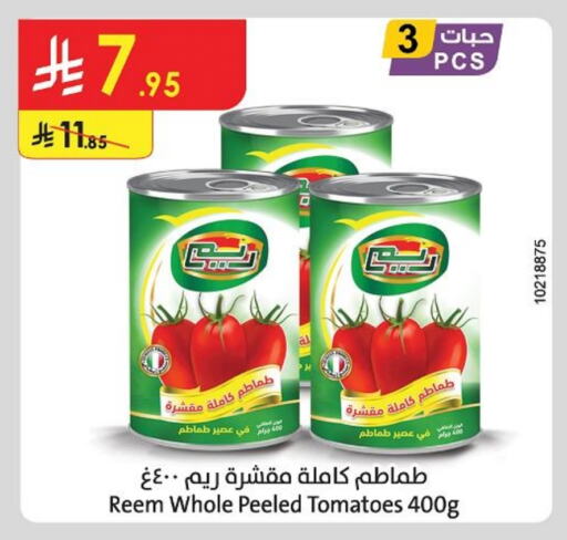 REEM available at Danube in KSA, Saudi Arabia, Saudi - Hail