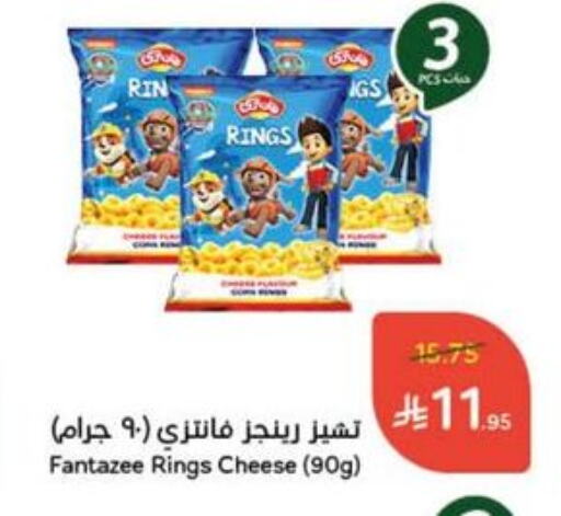 وجبات خفيفة in هايبر بنده, المملكة العربية السعودية Offers - المملكة العربية السعودية available at هايبر بنده in مملكة العربية السعودية, السعودية, سعودية - الدوادمي