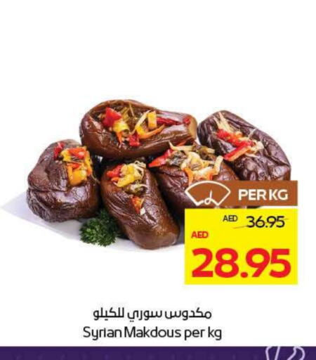 available at ADCOOP in UAE - Al Ain