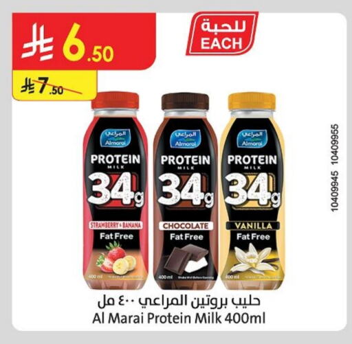 ALMARAI Protein Milk available at Danube in KSA, Saudi Arabia, Saudi - Riyadh