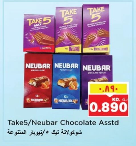 available at Nesto Hypermarkets in Kuwait - Ahmadi Governorate