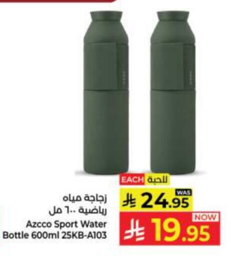 Dining & Serving in Kabayan Hypermarket, Saudi Arabia Offers - Saudi Arabia available at Kabayan Hypermarket in KSA, Saudi Arabia, Saudi - Jeddah