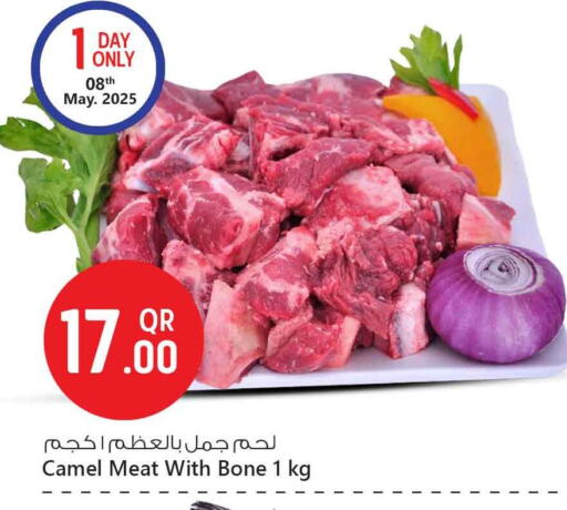 لحم حاشي available at سفاري هايبر ماركت in قطر - الخور