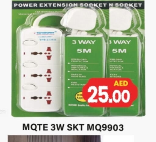 available at Gulf Hypermarket LLC in UAE - Ras al Khaimah