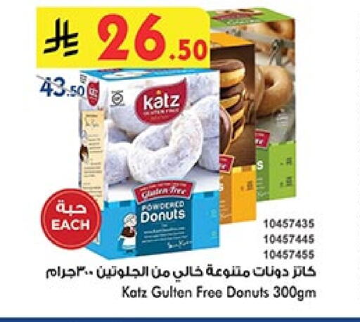 Cakes & Pastry in Bin Dawood, Saudi Arabia Offers - Saudi Arabia available at Bin Dawood in KSA, Saudi Arabia, Saudi - Khamis Mushait