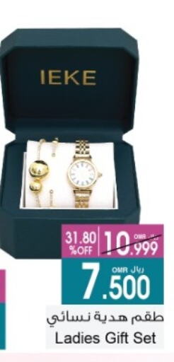 Accessories - Fashion in A & H, Oman Offers - Oman available at A & H in Oman - Muscat