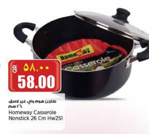 تجهيزات المطابخ in ريتيل مارت, قطر Offers - قطر available at ريتيل مارت in قطر - الشحانية