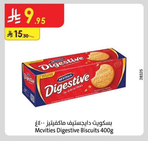 Biscuits in Danube, Saudi Arabia Offers - Saudi Arabia McVitie's available at Danube in KSA, Saudi Arabia, Saudi - Ta'if