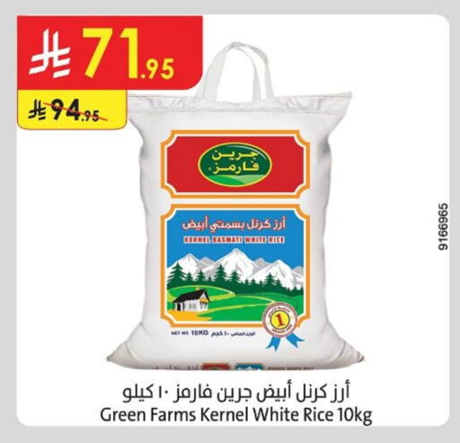 Basmati / Biryani Rice available at Danube in KSA, Saudi Arabia, Saudi - Hail