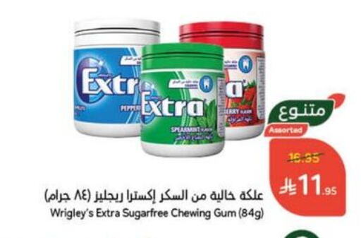 available at هايبر بنده in مملكة العربية السعودية, السعودية, سعودية - الرياض