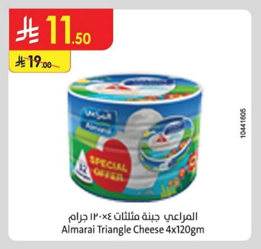 Cheese & Cream in Danube, Saudi Arabia Offers - Saudi Arabia ALMARAI Triangle Cheese available at Danube in KSA, Saudi Arabia, Saudi - Ta'if