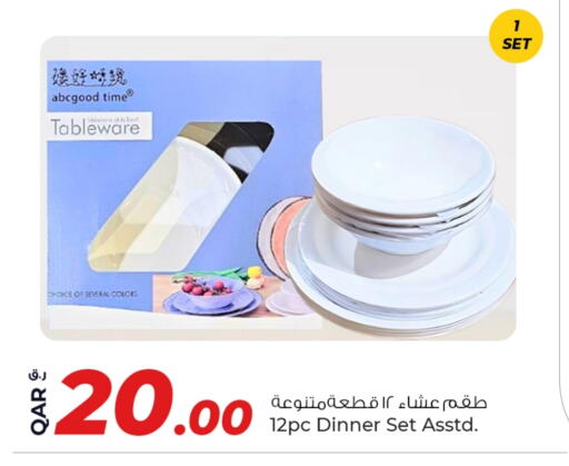 Dining & Serving in Rawabi Hypermarket, Qatar Offers - Qatar available at Rawabi Hypermarket in Qatar - Al Shamal