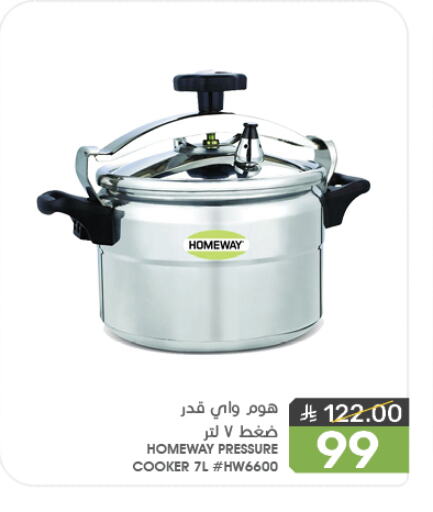 available at Mazaya in KSA, Saudi Arabia, Saudi - Qatif