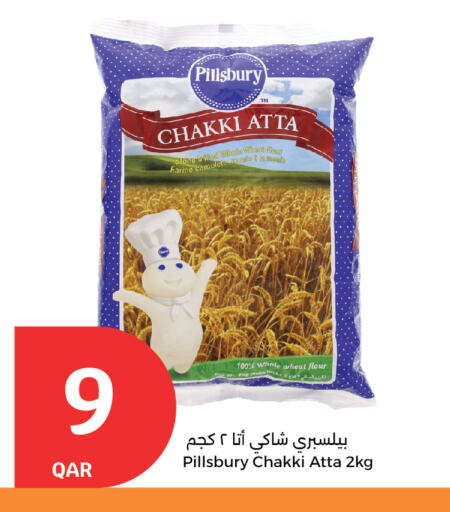 بيلسبيري طحين القمح available at سيتي هايبرماركت in قطر - الشمال