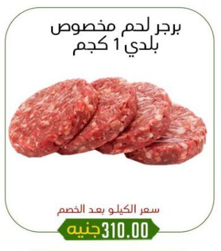 مقبلات و لحوم باردة in خان الحسين, Egypt Offers - Egypt available at خان الحسين in Egypt - القاهرة