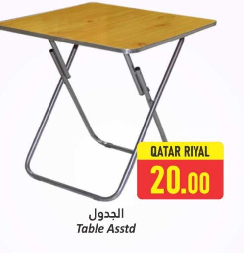 أثاث المنزل in دانة هايبرماركت, قطر Offers - قطر available at دانة هايبرماركت in قطر - الخور