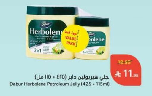 DABUR Petroleum Jelly available at Hyper Panda in KSA, Saudi Arabia, Saudi - Abha