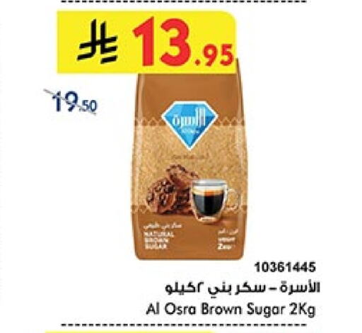 available at بن داود in مملكة العربية السعودية, السعودية, سعودية - المدينة المنورة