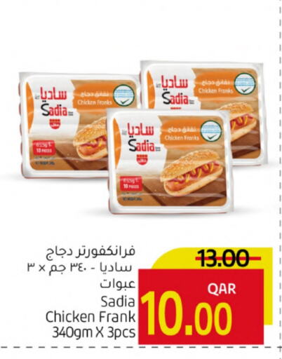 SADIA Chicken Franks available at Gulf Food Center in Qatar - Al Khor