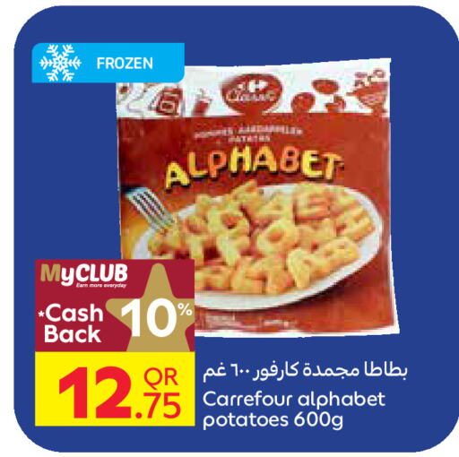 available at Carrefour in Qatar - Al Khor