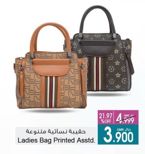 Ladies Bag available at A & H in Oman - Salalah