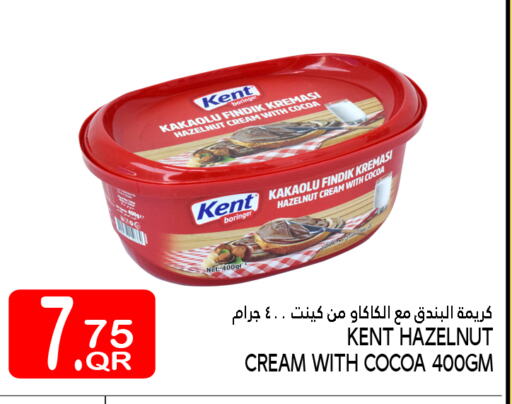 الصلصات والسبريد in قصر الأغذية هايبرماركت, قطر Offers - قطر شوكولاتة للدهن available at قصر الأغذية هايبرماركت in قطر - الخور