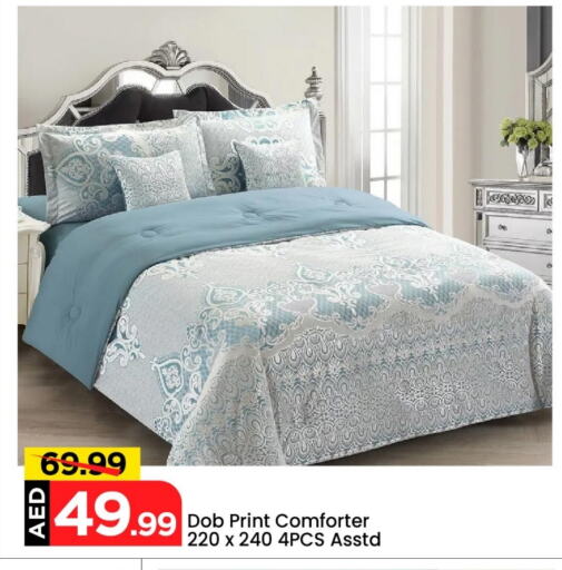 Home Furnishing & Decor in Mark & Save, UAE Offers - United Arab Emirates available at Mark & Save in UAE - Abu Dhabi