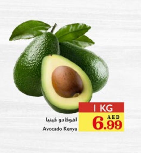 فاكهة طازجة in تروليز سوبرماركت, UAE Offers - الإمارات العربية المتحدة أفوكادو from Kenya available at تروليز سوبرماركت in الإمارات العربية المتحدة , الامارات - الشارقة / عجمان